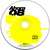 Car�tula cd3 de Ahora '08 - 