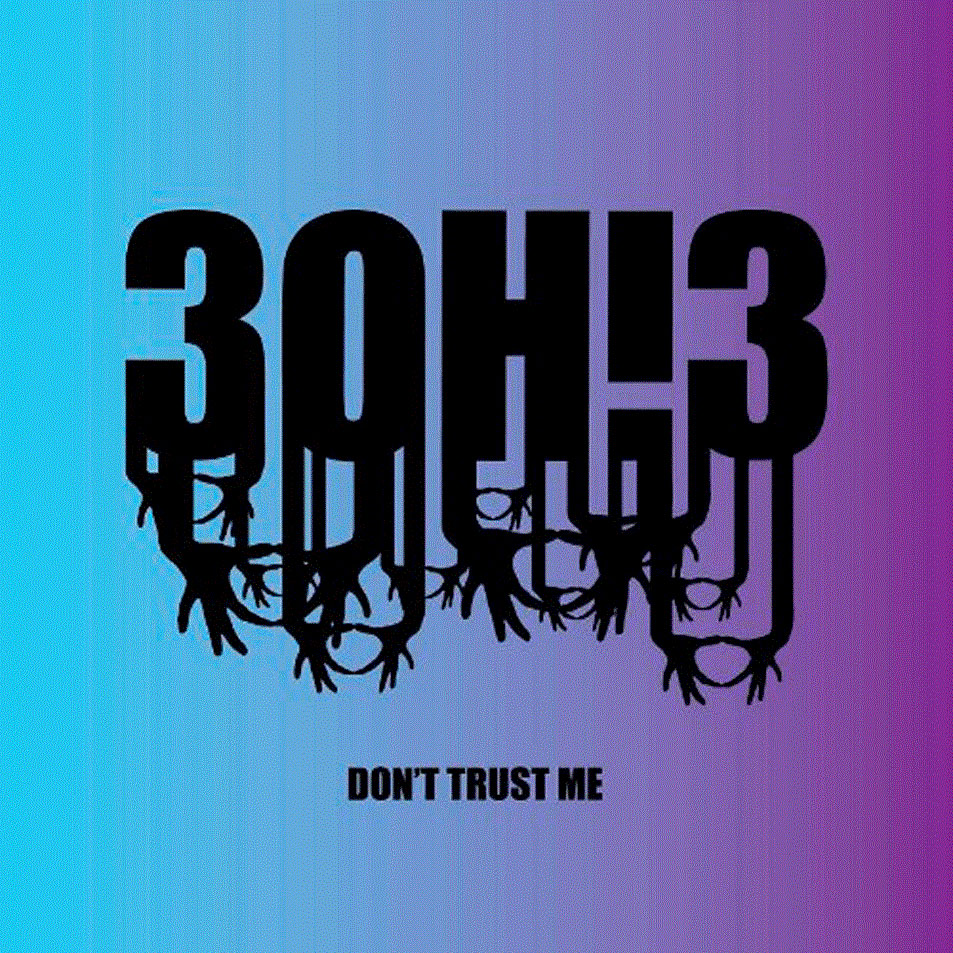 Cartula Frontal de 3oh!3 - Don't Trust Me (Cd Single)