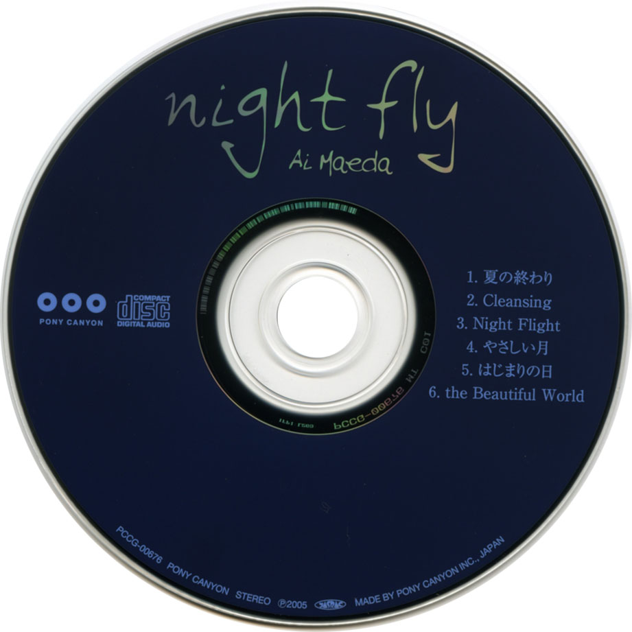Cartula Cd de Ai Maeda - Night Fly