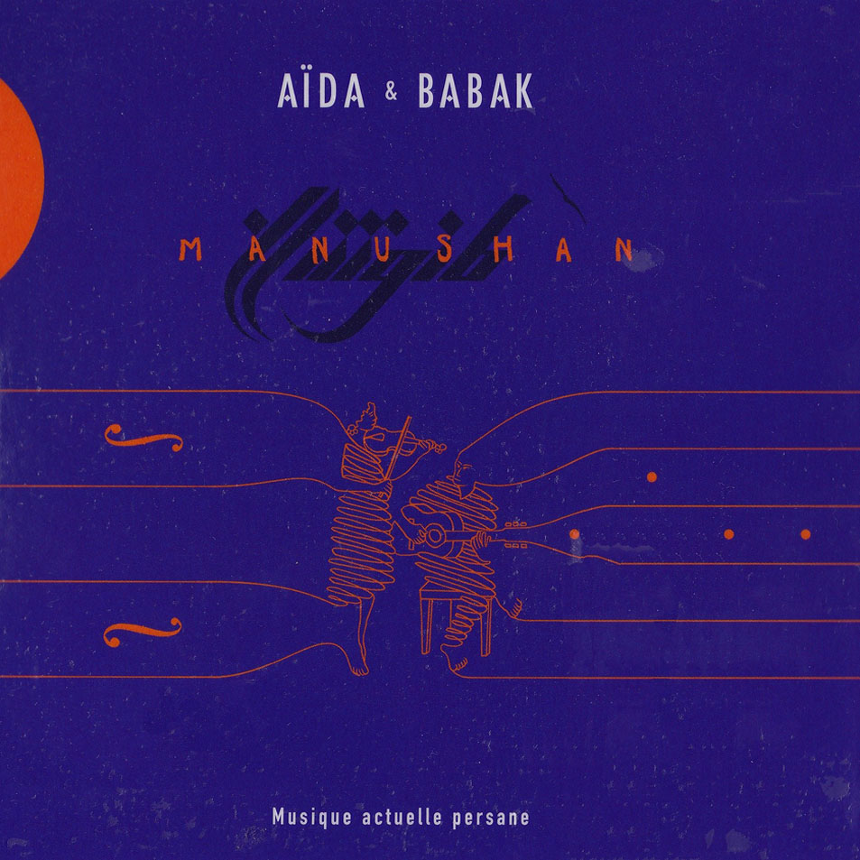 Cartula Frontal de Ada & Babak - Manushan