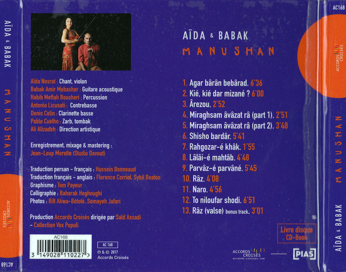 Cartula Trasera de Ada & Babak - Manushan