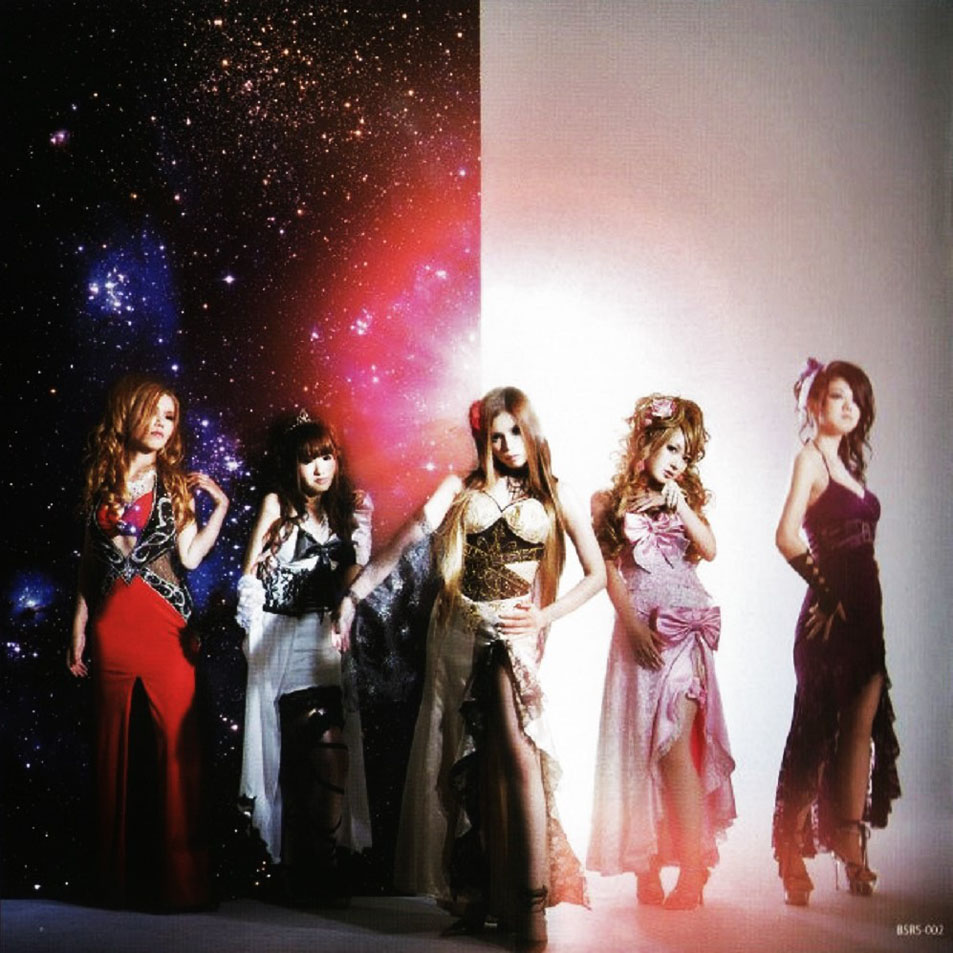 Cartula Interior Frontal de Aldious - Deep Exceed