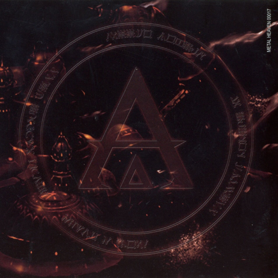 Cartula Interior Frontal de Altaria - The Fallen Empire