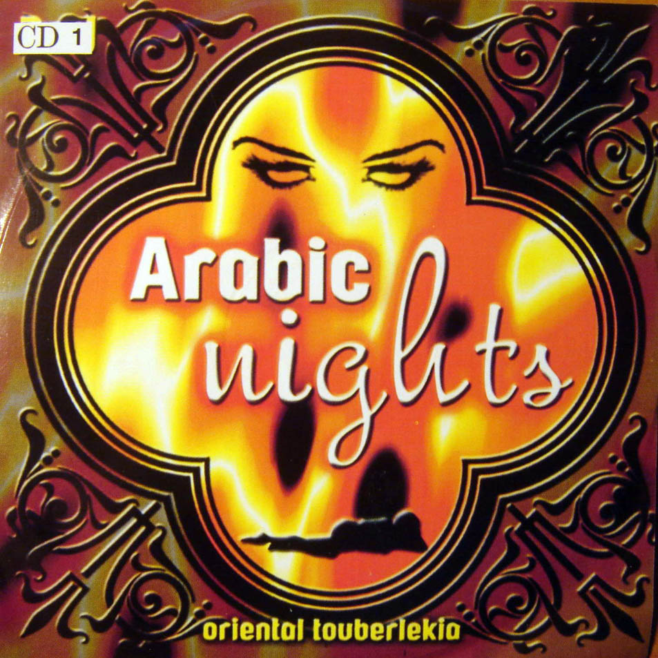 Cartula Frontal de Arabic Nights Oriental Touberlekia