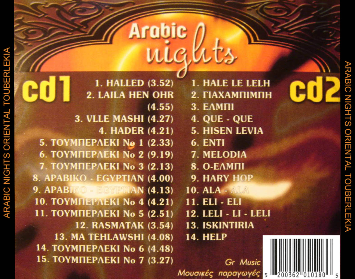 Cartula Trasera de Arabic Nights Oriental Touberlekia