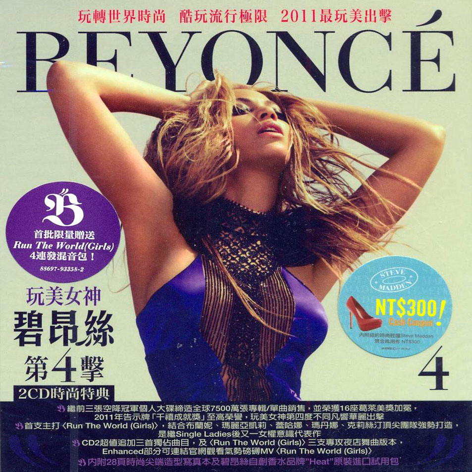 Cartula Frontal de Beyonce - 4 (Japanese Edition)