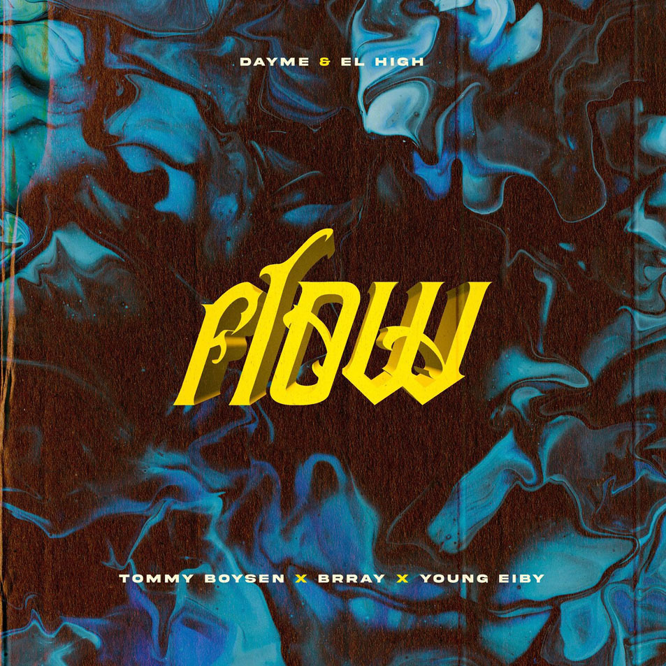 Cartula Frontal de Dayme & El High - Flow (Featuring Tommy Boysen, Brray & Young Eiby) (Cd Single)