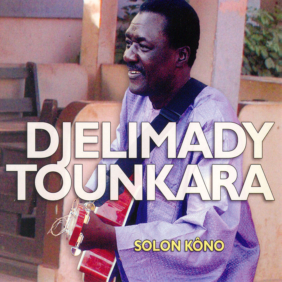 Cartula Frontal de Djelimady Tounkara - Solon Kono