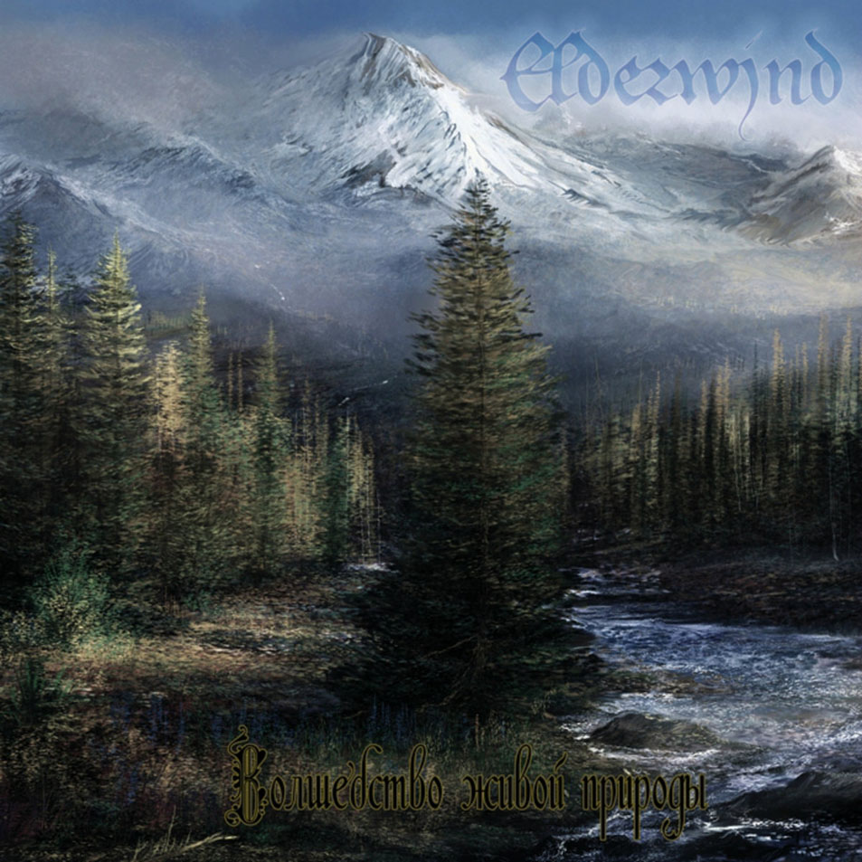 Carátula Frontal de Elderwind - The Magic Of Nature - Portada