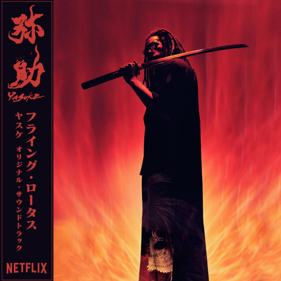 Cartula Frontal de Flying Lotus - Yasuke