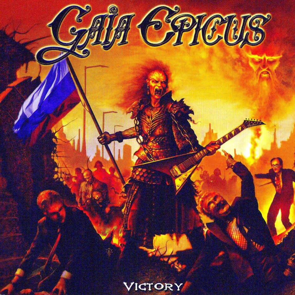 Cartula Frontal de Gaia Epicus - Victory