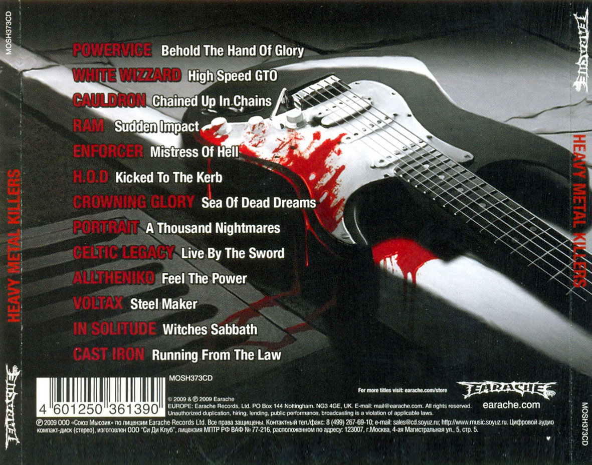 Cartula Trasera de Heavy Metal Killers
