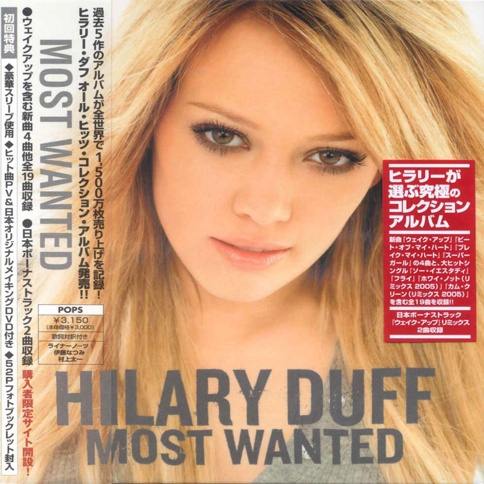 Cartula Frontal de Hilary Duff - Most Wanted (Japanese Edition)
