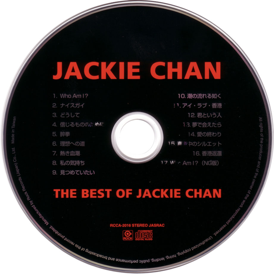 Cartula Cd de Jackie Chan - The Best Of Jackie Chan