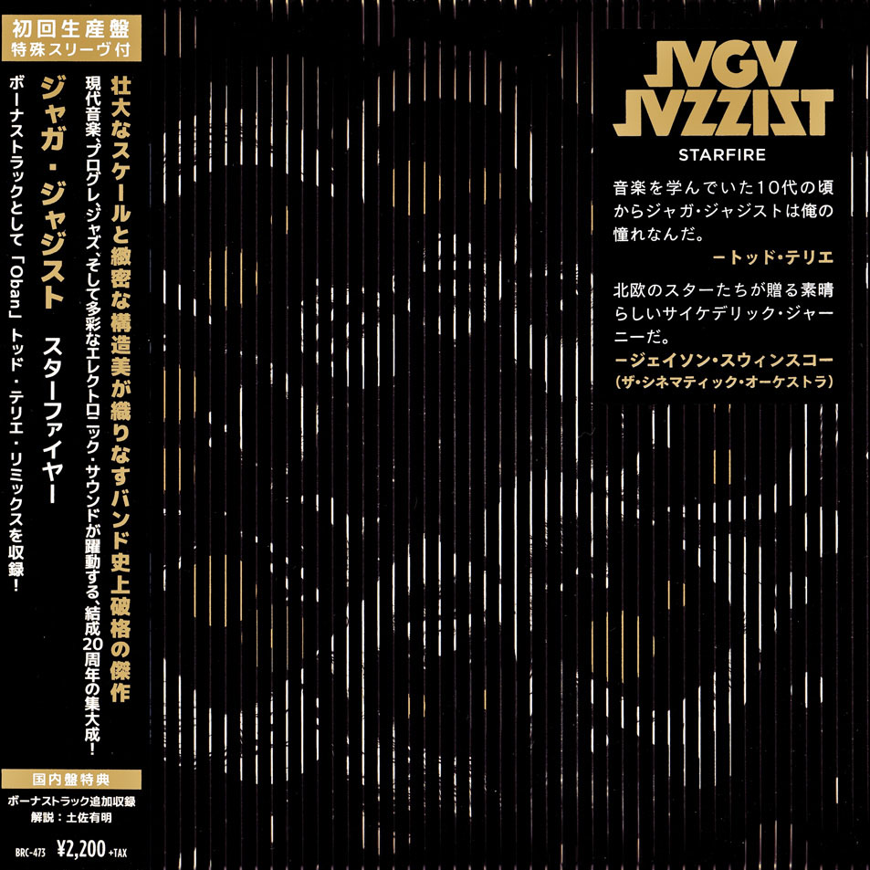 Cartula Frontal de Jaga Jazzist - Starfire (Japan Edition)