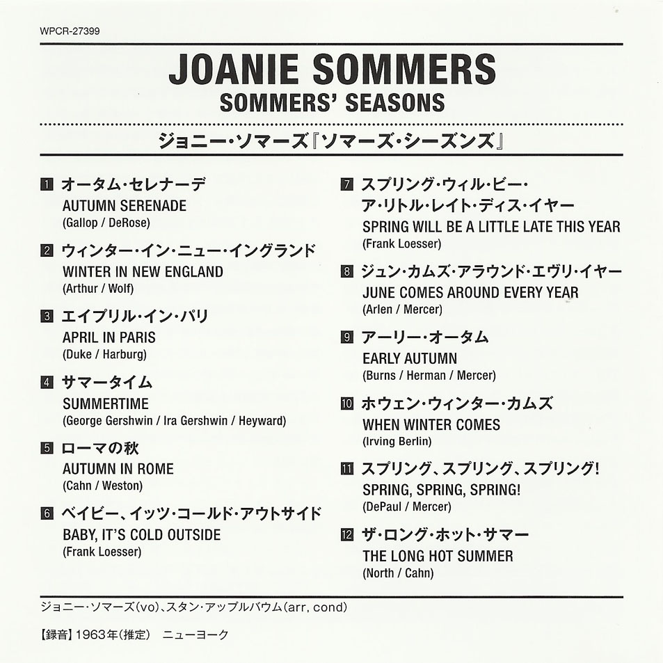 Cartula Interior Frontal de Joanie Sommers - Sommers' Seasons