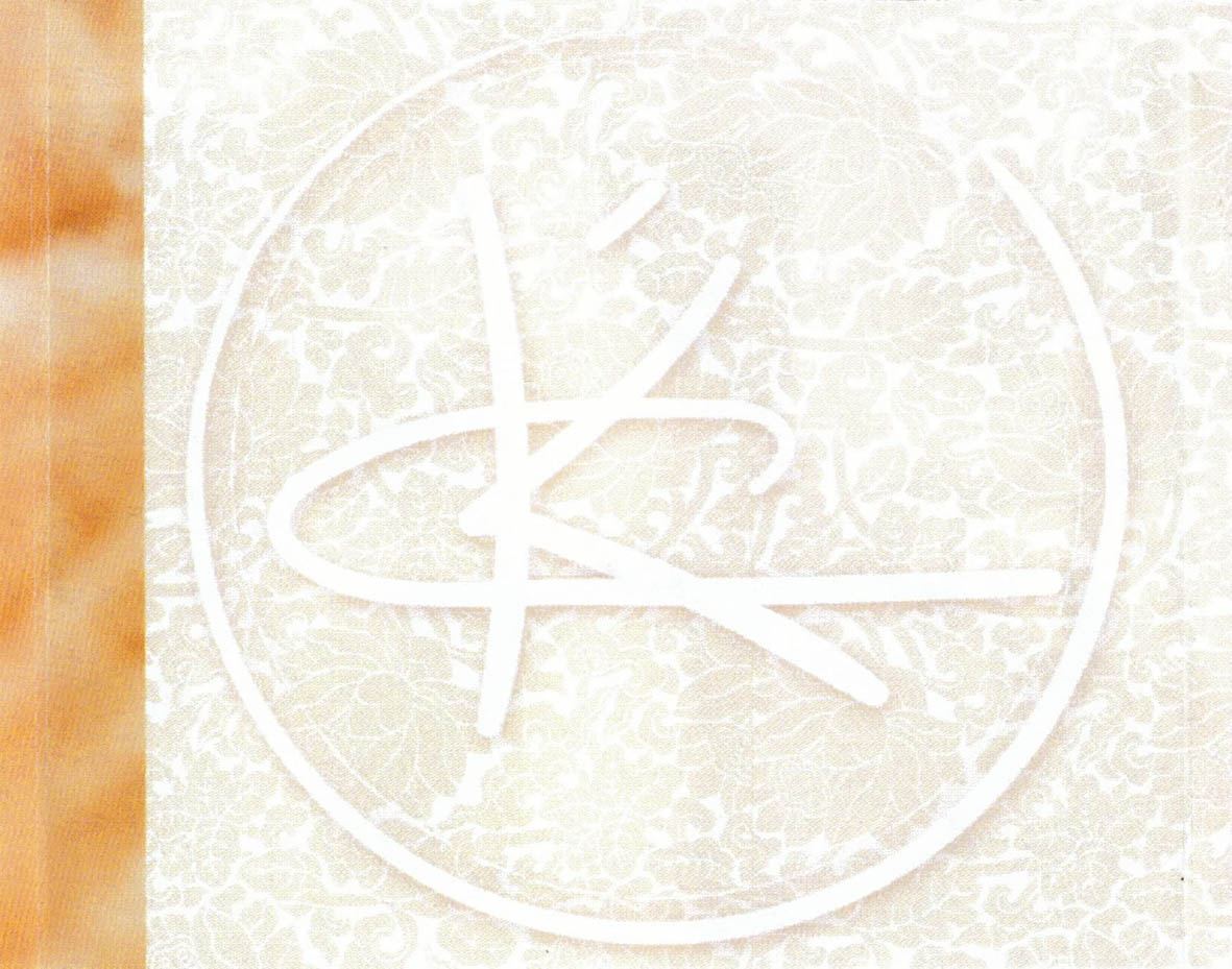 Carátula Interior Trasera de Keshia Chante - 2u - Portada