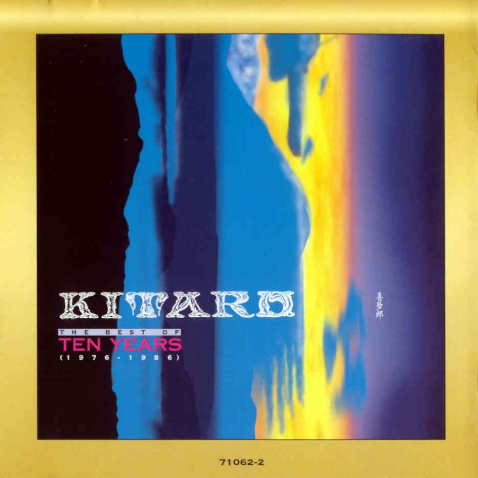 Cartula Interior Frontal de Kitaro - The Best Of Ten Years (1976-1986)