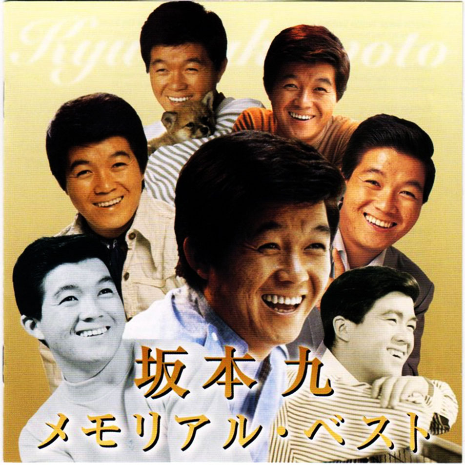 Cartula Frontal de Kyu Sakamoto - Memorial Best