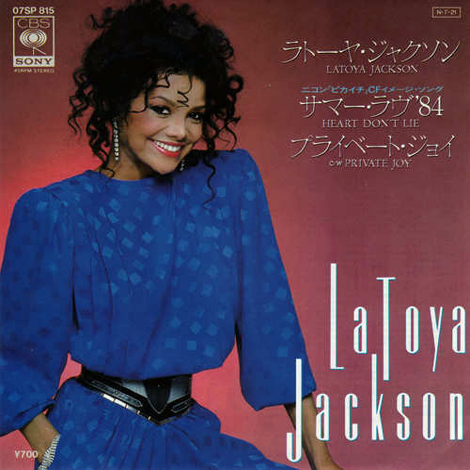 Cartula Frontal de La Toya Jackson - Private Joy (Cd Single)