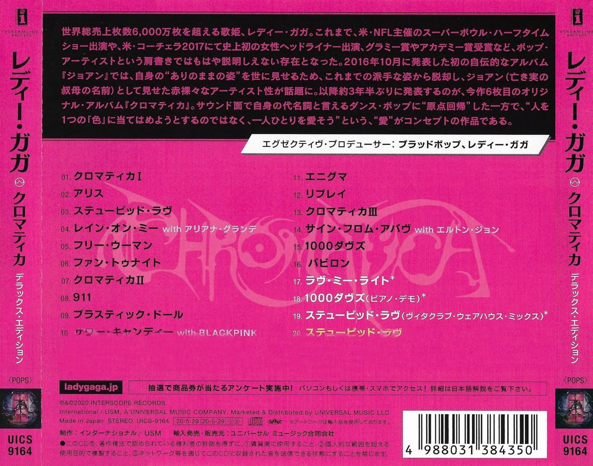 Cartula Trasera de Lady Gaga - Chromatica (Japan Edition)