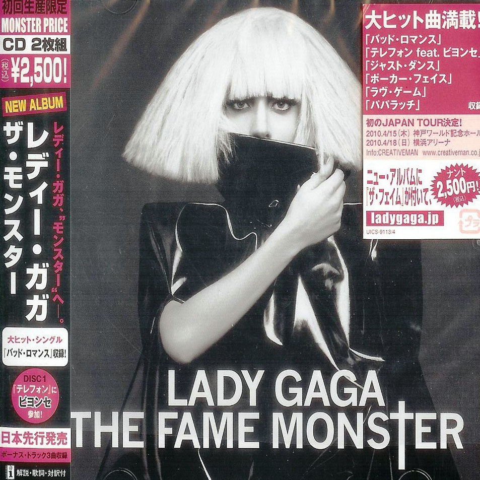 Cartula Frontal de Lady Gaga - The Fame Monster (Deluxe Edition) (Japanese Edition)