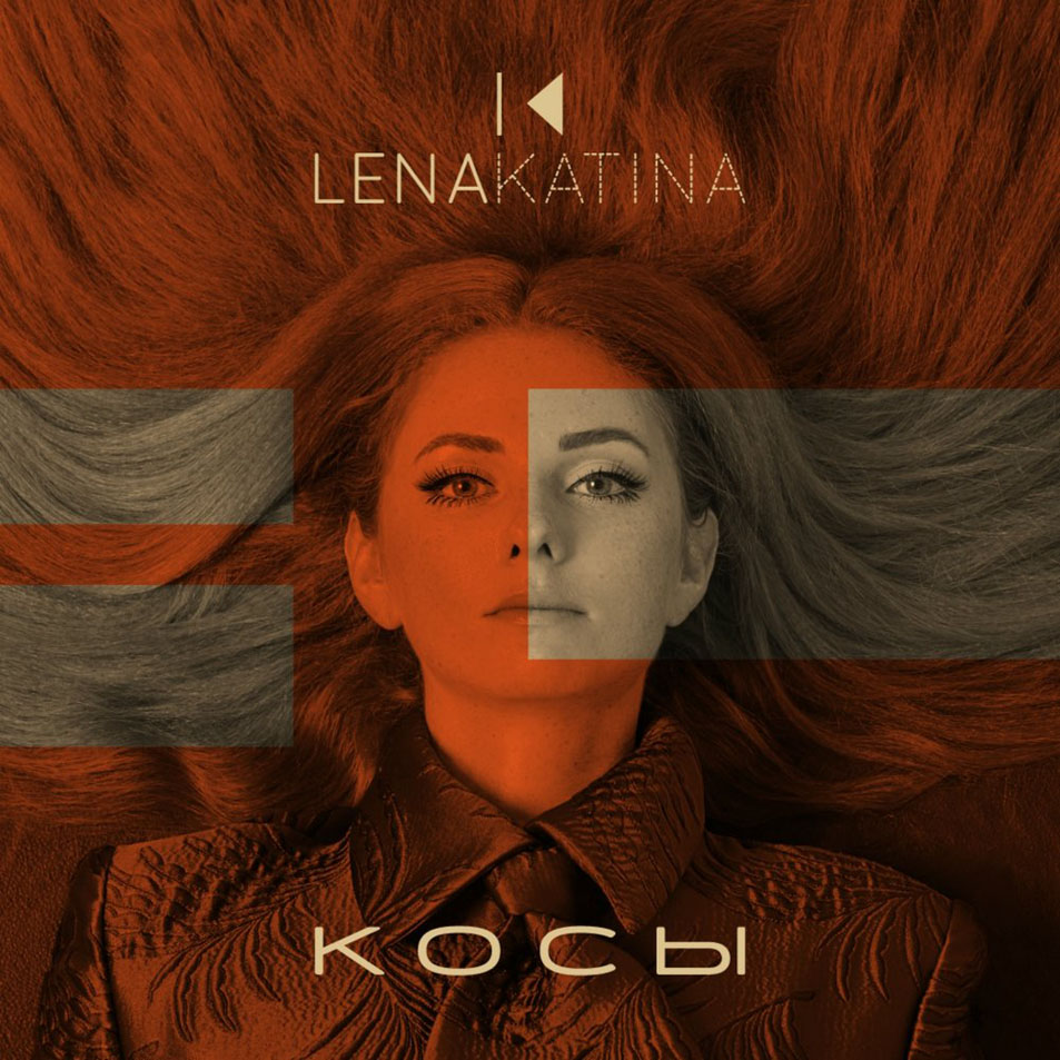 Cartula Frontal de Lena Katina - Kosy (Cd Single)