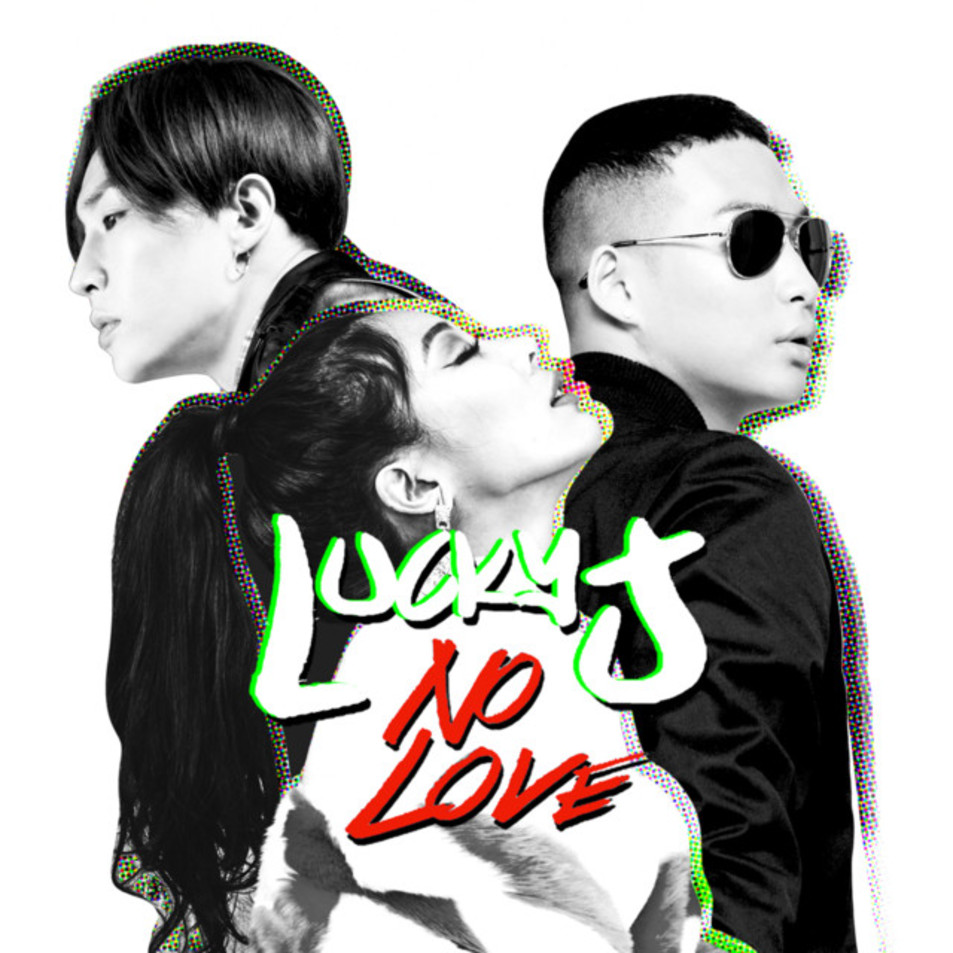 Cartula Frontal de Lucky J - No Love (Cd Single)