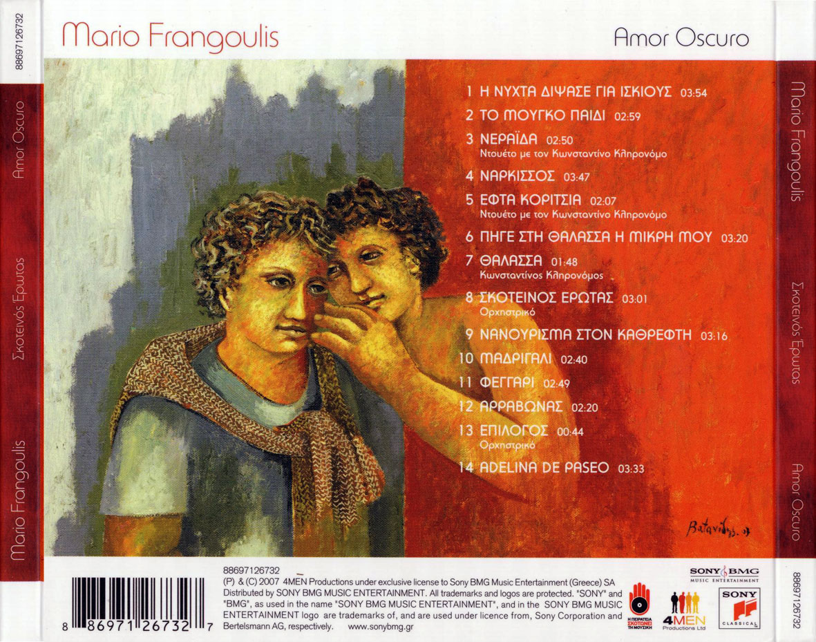 Cartula Trasera de Mario Frangoulis - Amor Oscuro