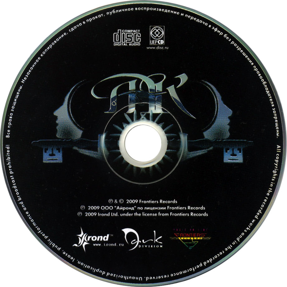 Cartula Cd de Mind Key - Pulse For A Graveheart