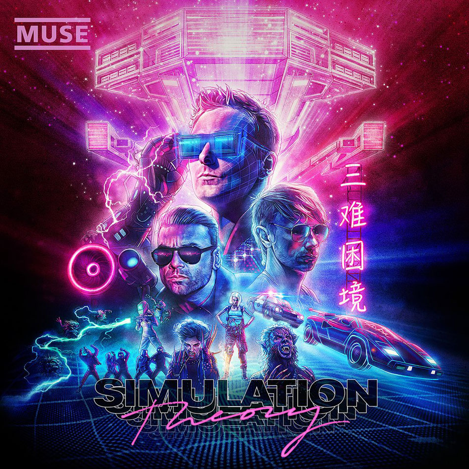Cartula Frontal de Muse - Simulation Theory (Deluxe Edition)