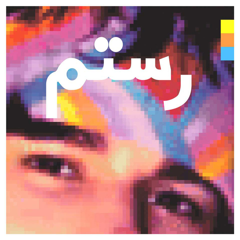 Cartula Frontal de Rostam - Half-Light