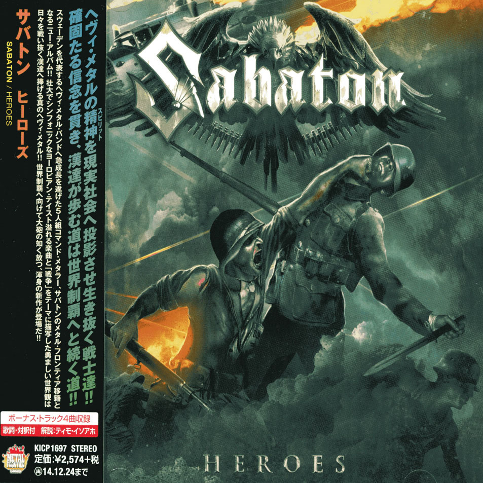 Cartula Frontal de Sabaton - Heroes (Japan Edition)