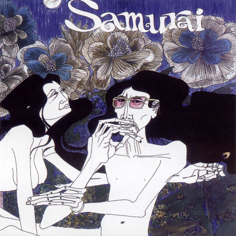 Cartula Frontal de Samurai - Samurai