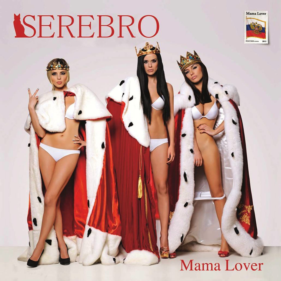 Cartula Frontal de Serebro - Mama Lover