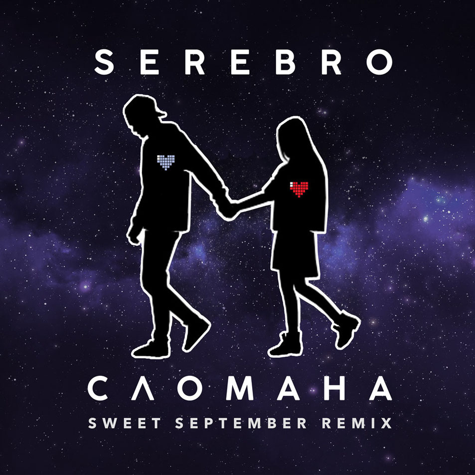 Cartula Frontal de Serebro - Slomana (Sweet September Remix) (Cd Single)