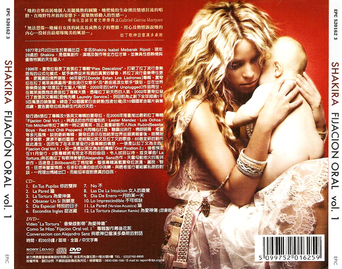Cartula Trasera de Shakira - Fijacion Oral (Edicion Taiwan)