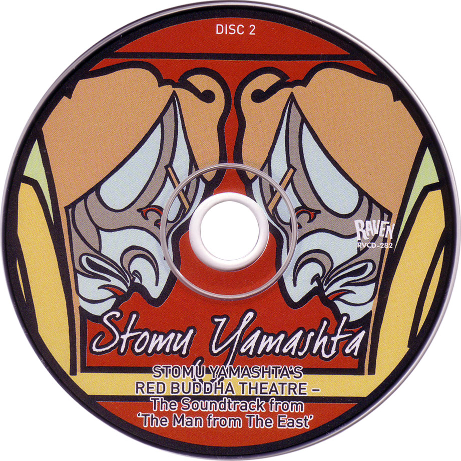 Cartula Cd2 de Stomu Yamashta - Floating Music & The Man From The East
