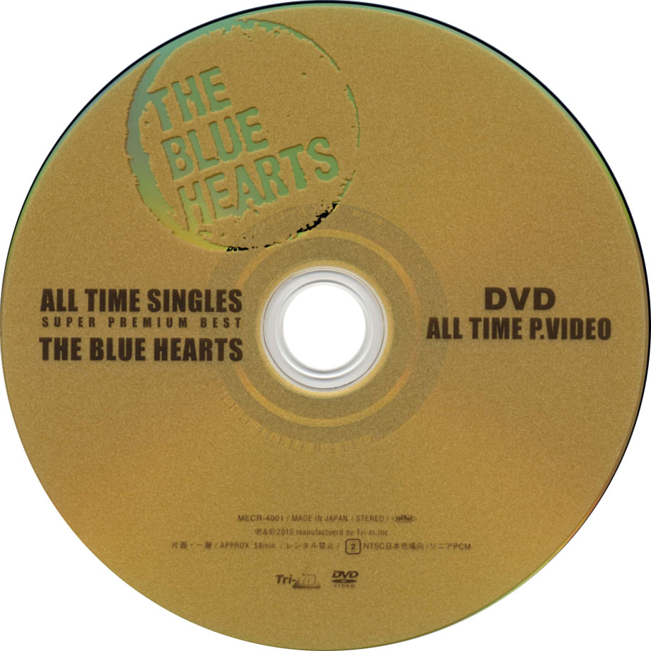 Cartula Dvd de The Blue Hearts - All Time Singles: Super Premium Best