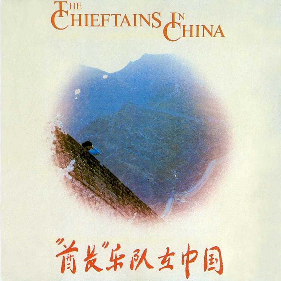 Cartula Frontal de The Chieftains - The Chieftains In China