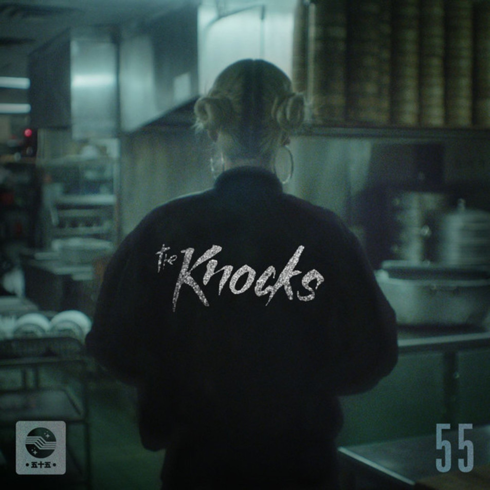 Cartula Frontal de The Knocks - Love Me Like That (Featuring Carly Rae Jepsen) (Cd Single)