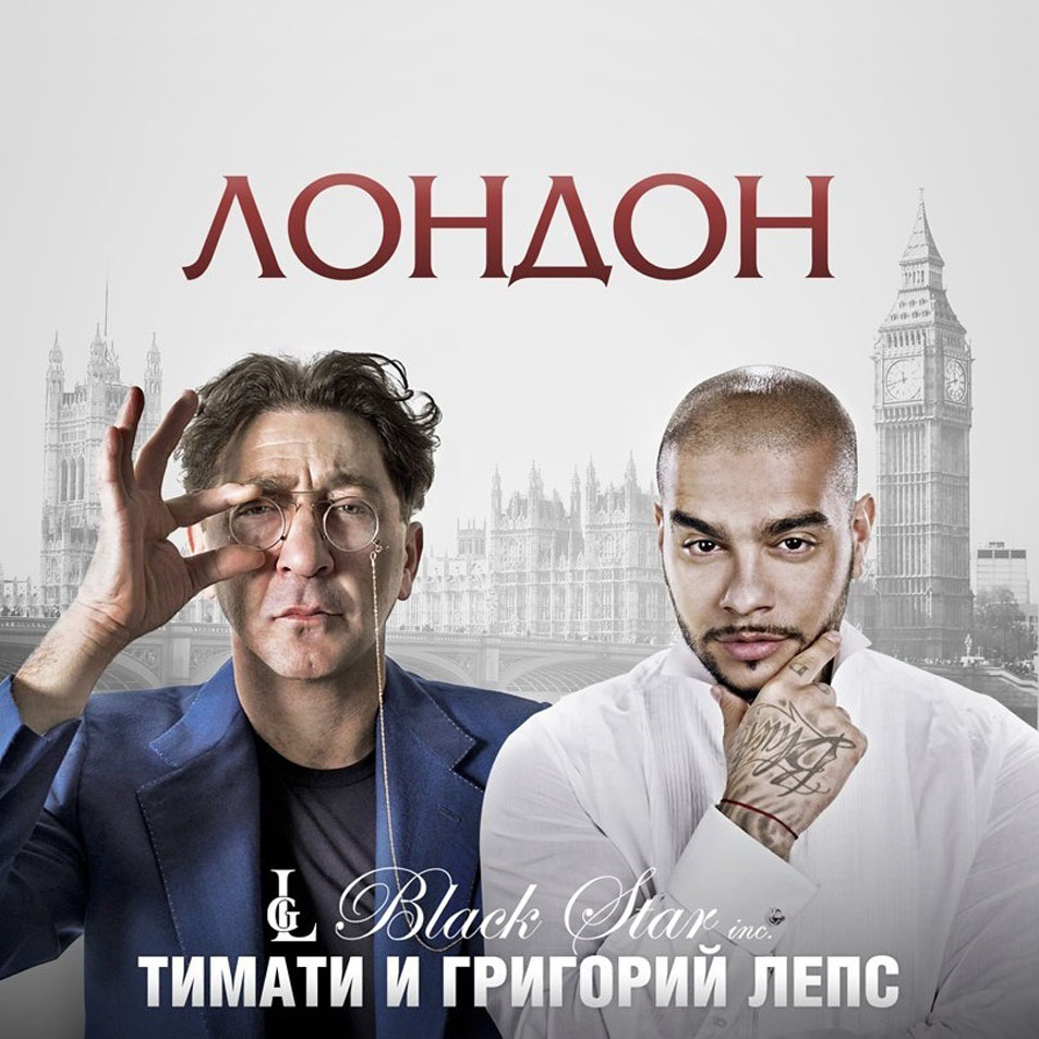 Cartula Frontal de Timati - London (Featuring Grigoriy Leps) (Cd Single)