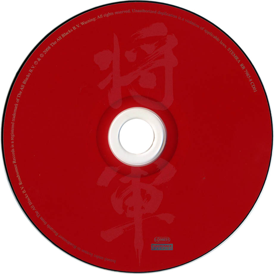 Cartula Cd de Trivium - Shogun (Special Edition)