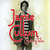 Disco Catching Tales (Limited Edition) de Jamie Cullum