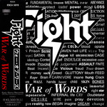 War Of Words (Japan Edition) Fight
