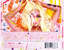 Caratula trasera de Pink Friday: Roman Reloaded Nicki Minaj