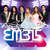 Cartula frontal Eme 15 A Mis Quince (Miss Xv) (Cd Single)