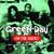 Cartula frontal Green Day On The Radio
