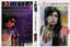 Caratula de In Concert 2007 (Dvd) Amy Winehouse