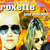 Cartula frontal Roxette June Afternoon (Cd Single)